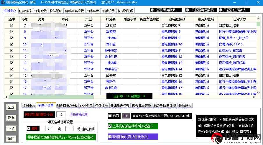 包含全网最低价游戏辅助卡盟，成为游戏王者的秘密武器